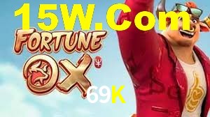Welcome Bonus 69K